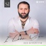 Soso Hayrapetyan