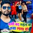 Rohit kumar