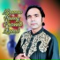 Khawar Nawaz Fareedi Qawal
