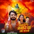 Ashok Sharma