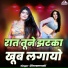 Dhramvati