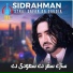 Sidrahman