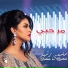 Salma Rachid
