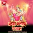 Arbind Sagar
