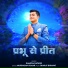 Dhairya Rathod