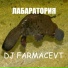 DJ Farmacevt