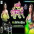 Pratik Mishra