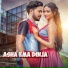 SANTALI VIBES