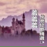 陳姿妤, 陳怡君, 賴慧玲, 柯姝宜, 洪千惠, 彭惠鈴, 陳柏榛