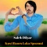 Saleh Dilyar