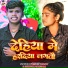 prince Yadav, Shweta Sargam