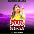 VIKASH BEDARDI