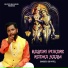 BS Patel