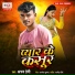 Abhay Premi