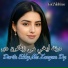 Gul Pukhtoon