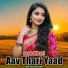 Kailash Yadav Raithal