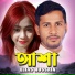 Elias Hussain