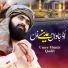 Umer Munir Qadri