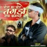 Raju Arniya Ghoda