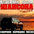 Михаил Грубовъ