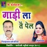Shiv Prasad Kosariya, Teejan Patel