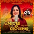 Sasmita Mishra