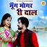 Sanju Mali