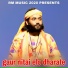 Bapi Das Baul