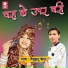 Dilkush Khangar