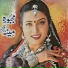 Zarshad Ali, Wagma BiBi