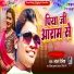 Lal Dinesh