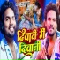 Albela Ashok, Neha Raj