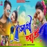 Manoj Das, Pinki Mahata