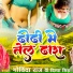 Govinda Raj, Divya Singh