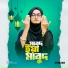 Shimana