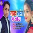 Ranjan Deewana