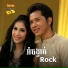 រស ម រ ម ស, ខ វ ស ភ ត