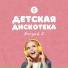 Шоколадная Фабрика