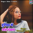 Shivnath Singham