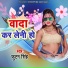 Futan Singh