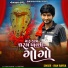 Ram Rayka