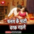 Sushil Yadav
