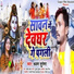 Sarvan Surena