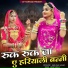 Ashok Parihar