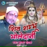 Kumar Deepak