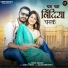 Shilpa Bidawat