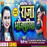 Shilpi Raj