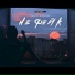 Катя Флэйм