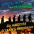 Константин Карачевцев