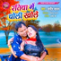 Samir Sawan